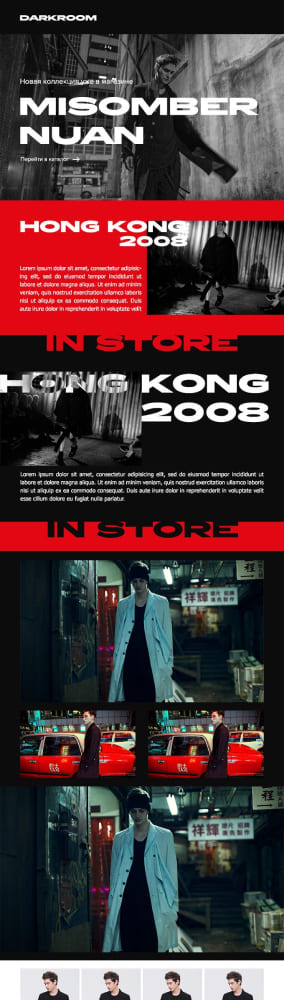 Пример письма