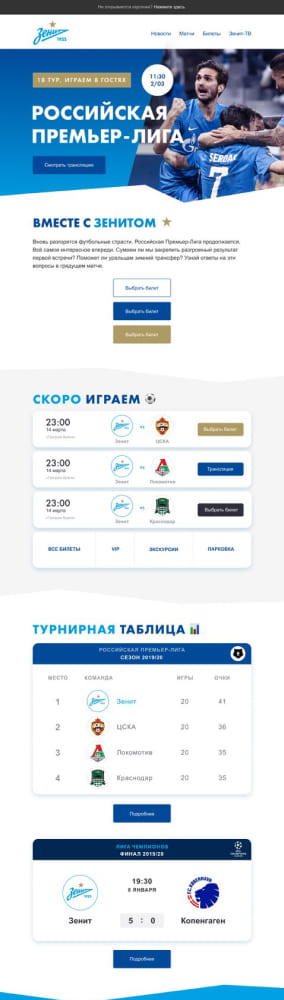 Пример письма