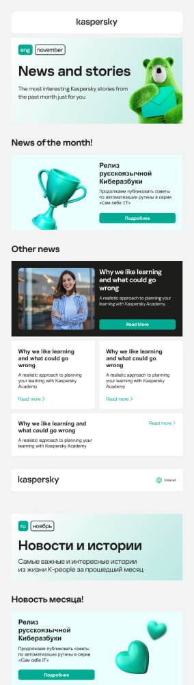 Пример письма