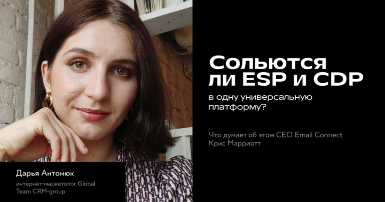 ESP и CDP столкнулись. Приготовьтесь к ESCDP!