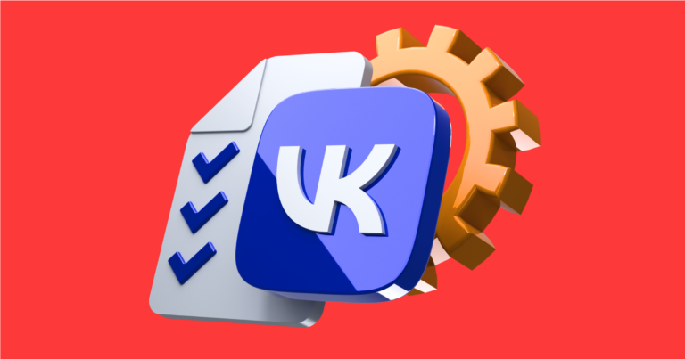 Таргетированная реклама ВКонтакте: как избежать распространённых ошибок и повысить эффективность