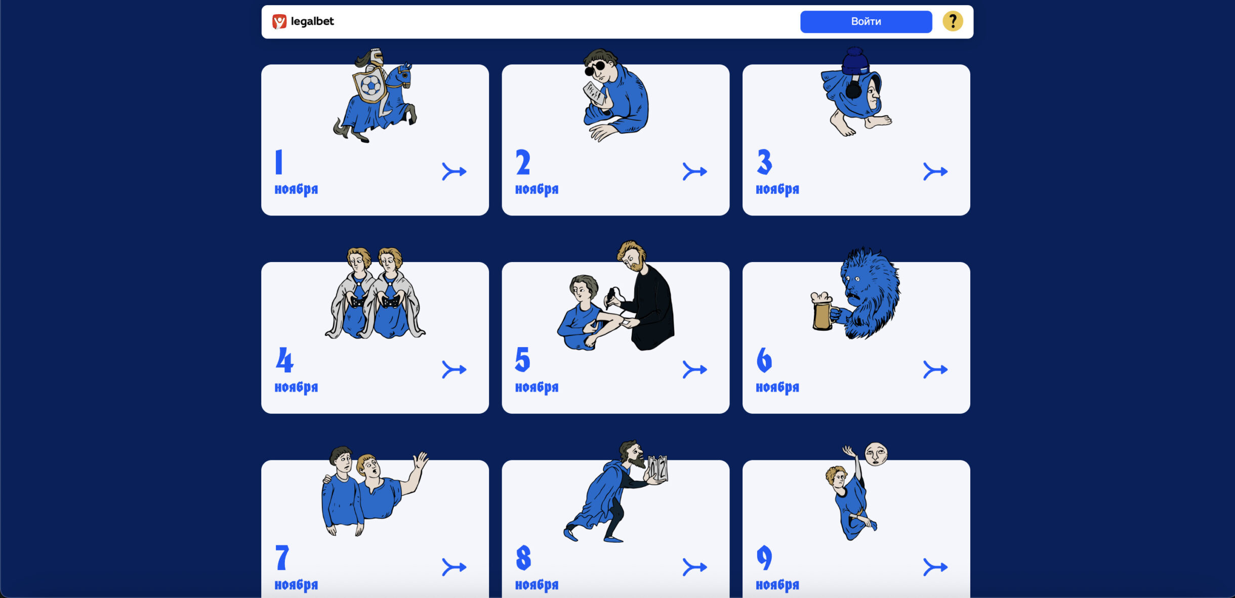 Legalbet advent calendar style